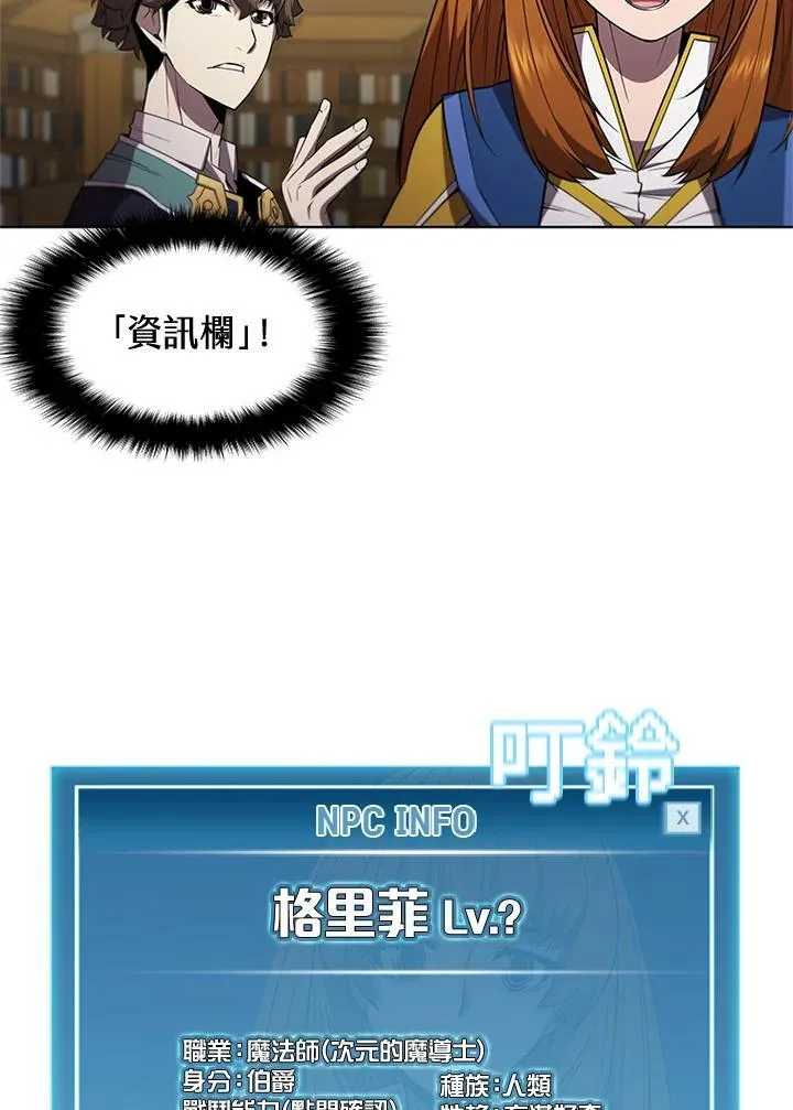 第61话70
