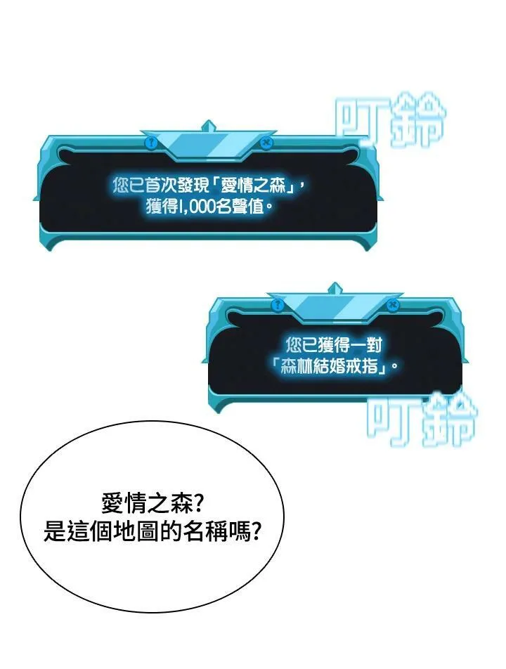 第51话58