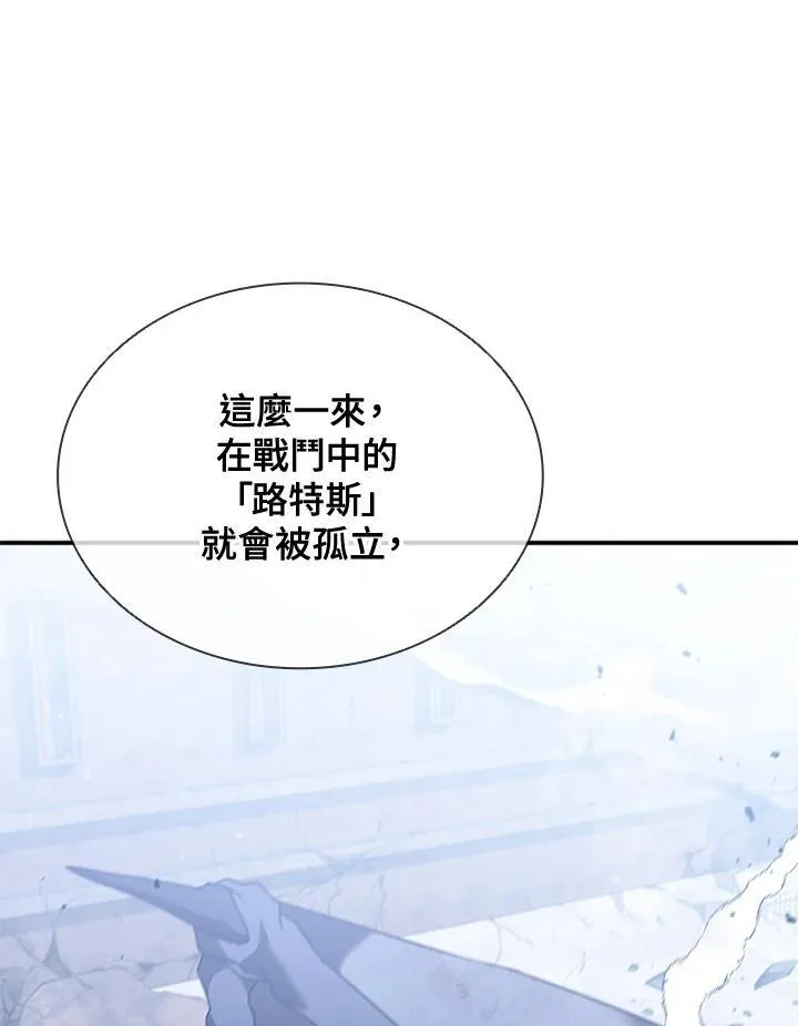 第105话47