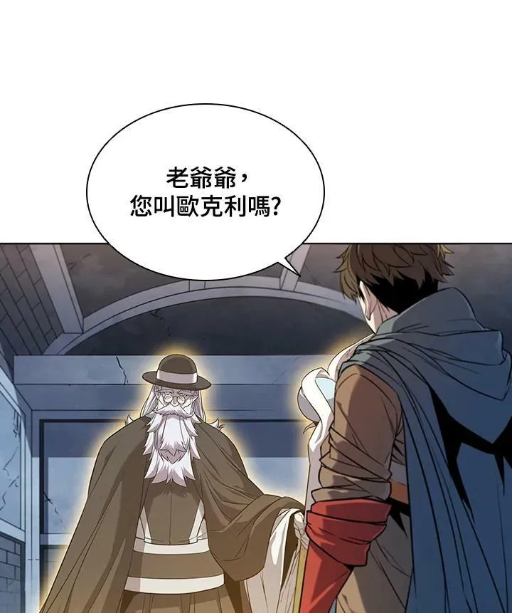 第21话8
