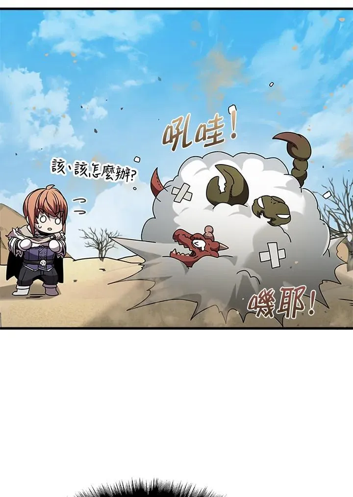 第96话27