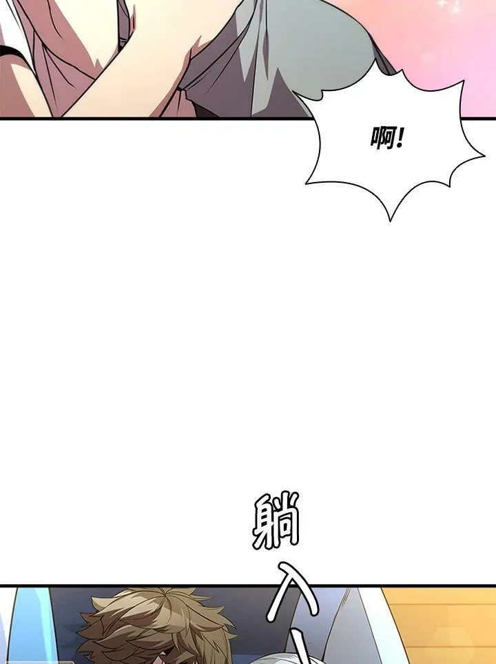 第75话31