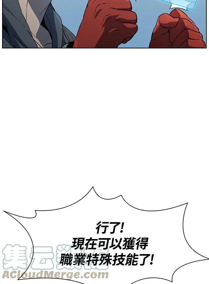 第42话100