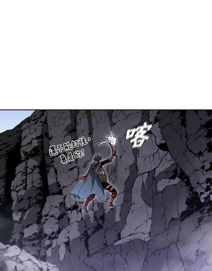 第42话6