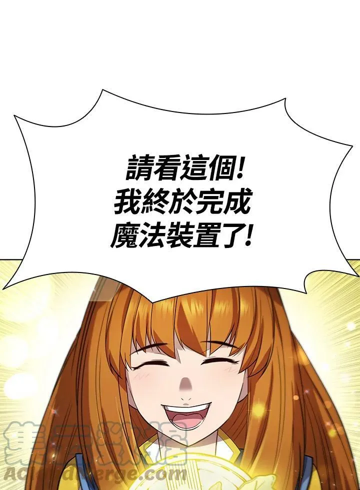 第47话16