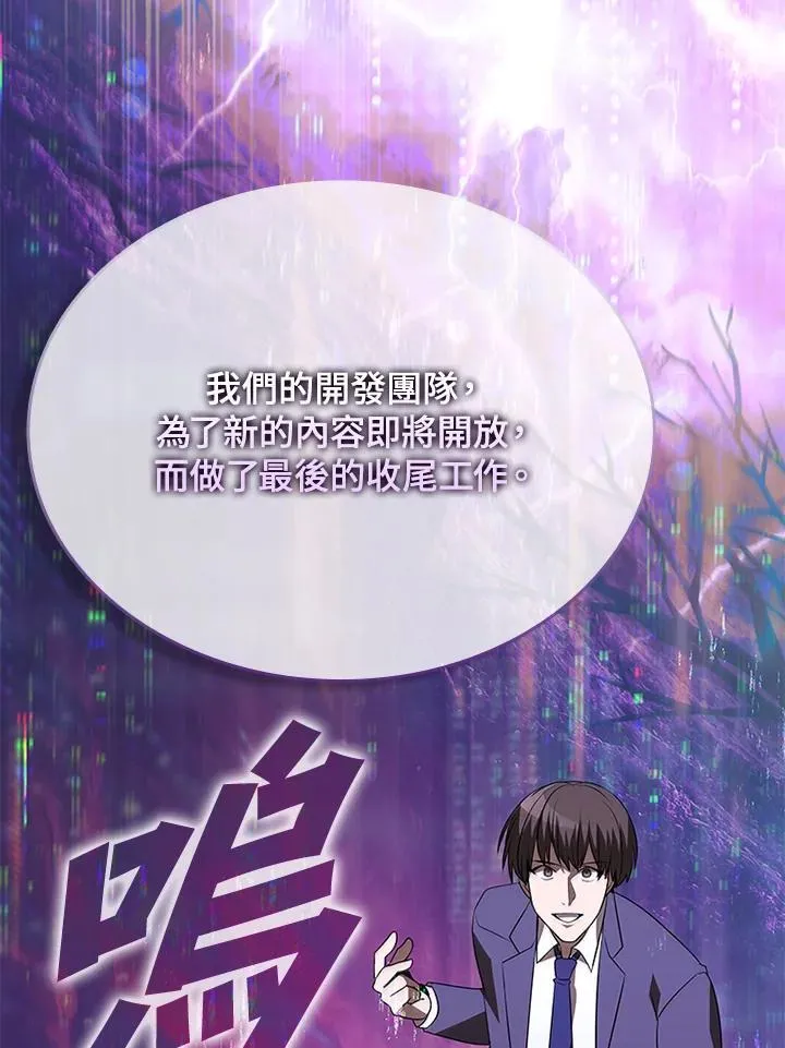 第117话91