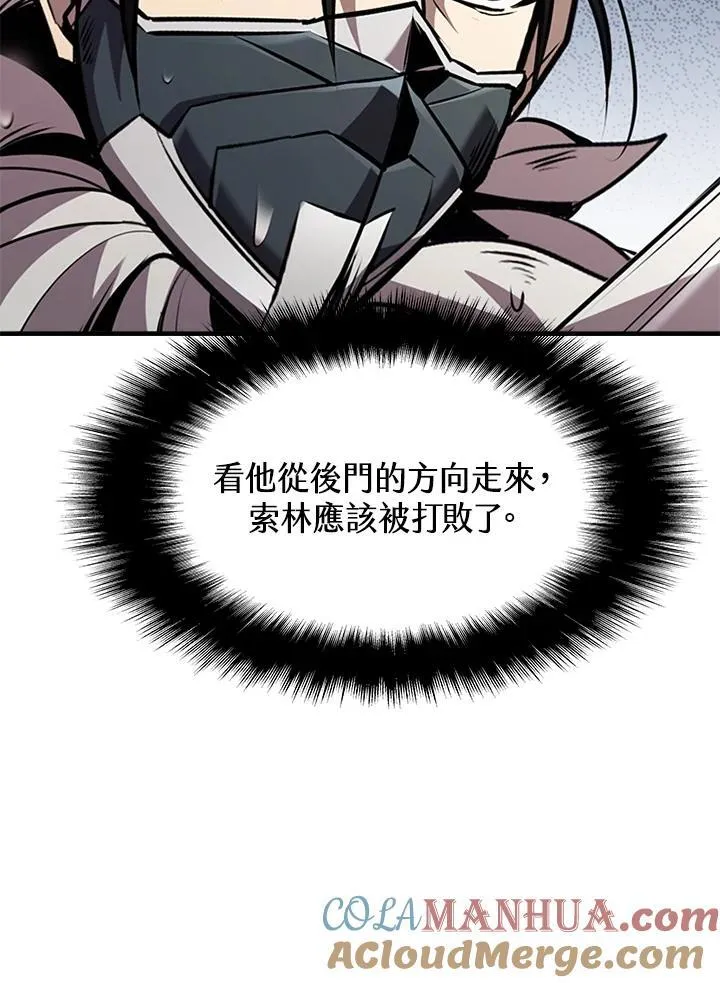 第88话164