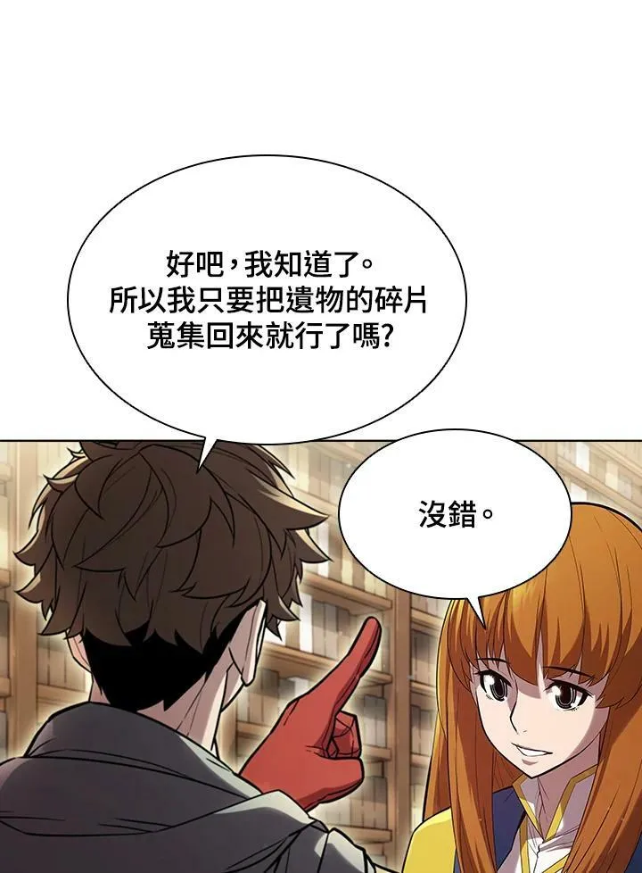 第45话43