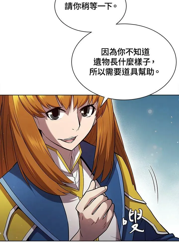 第45话45