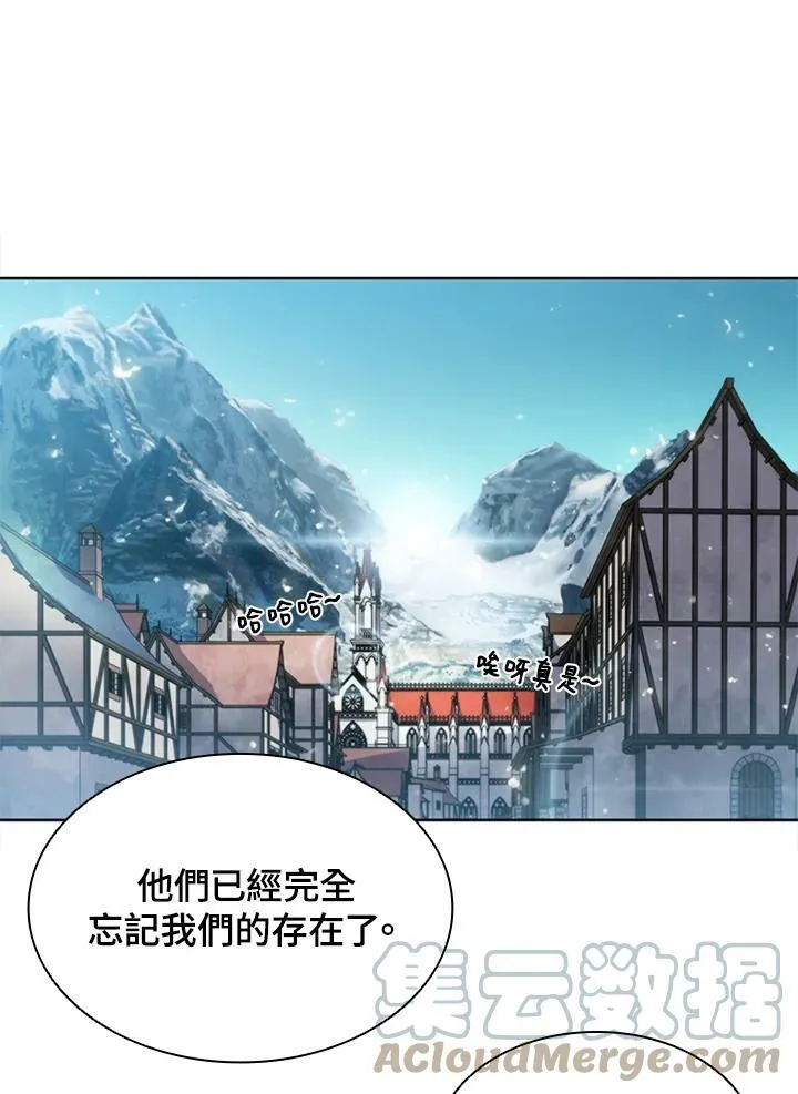 第59话6