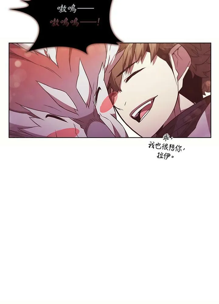 第68话93