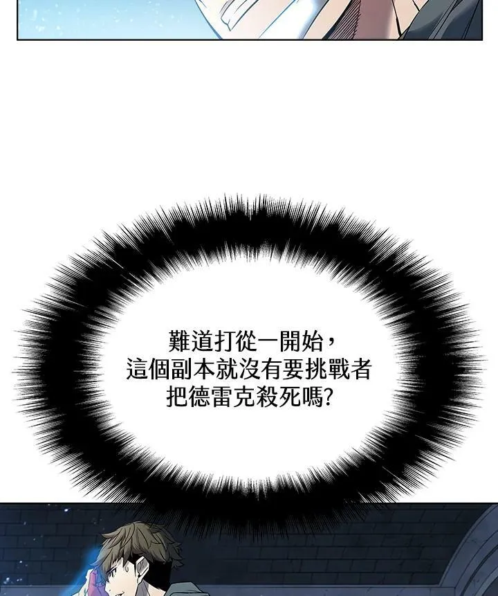 第22话64