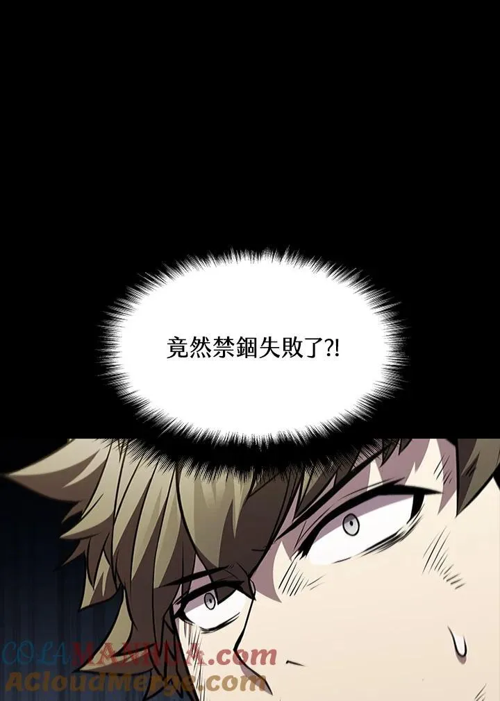 第95话28