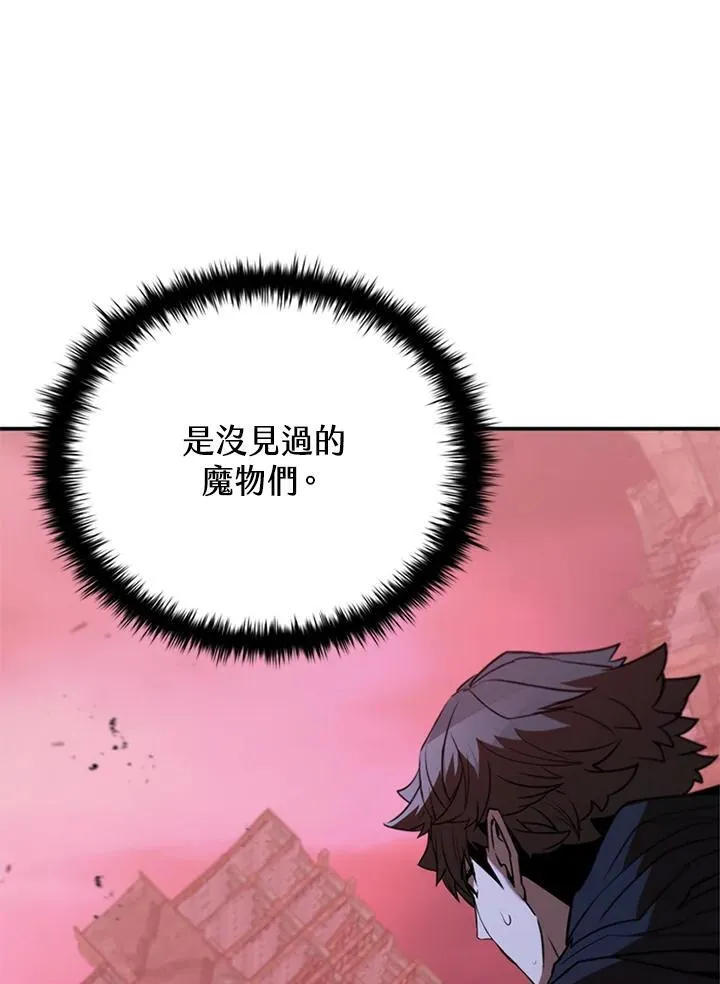 第121话19