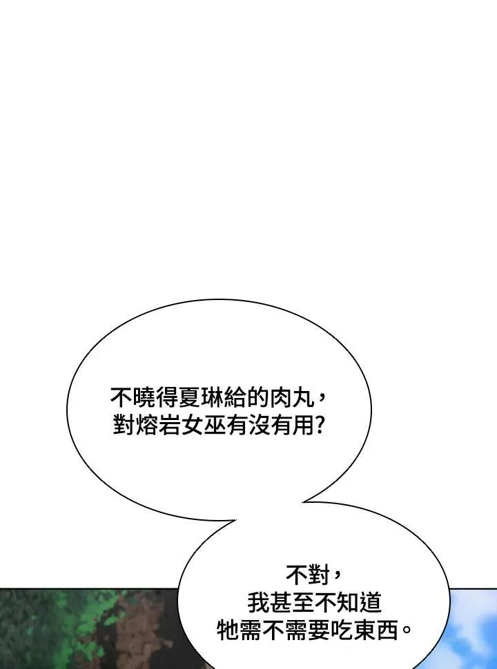 第40话75