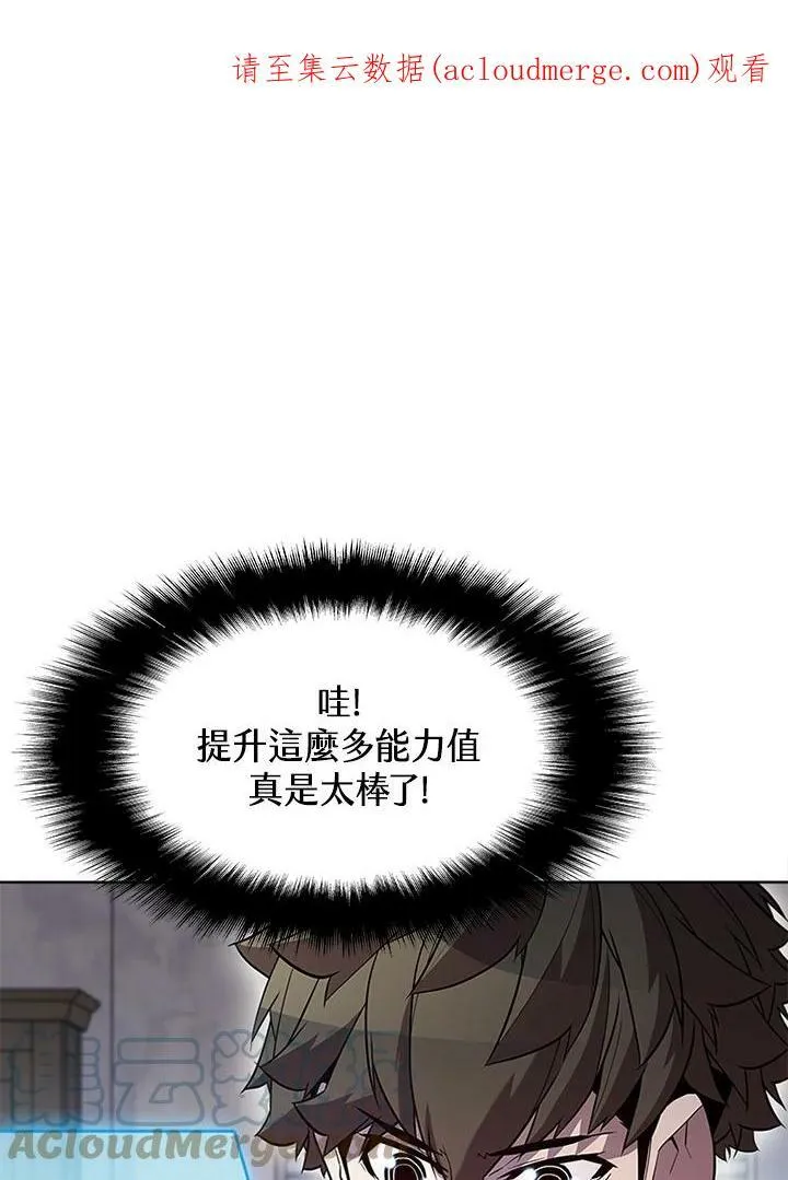第59话0