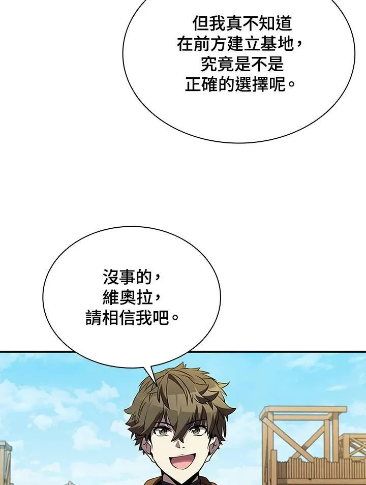 第83话6