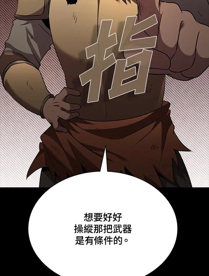 第95话94