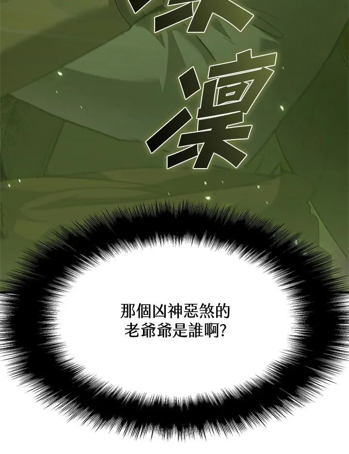 第91话9