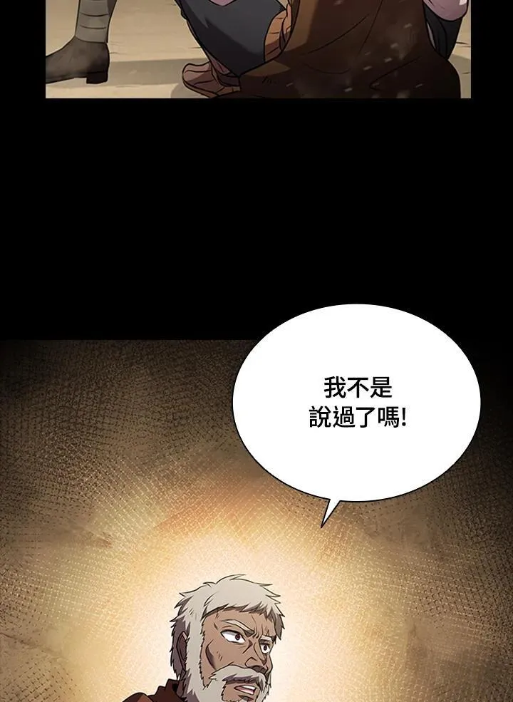 第95话46