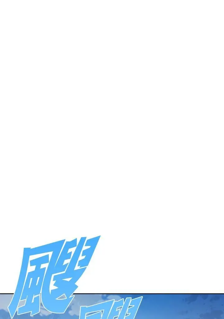 第16话23