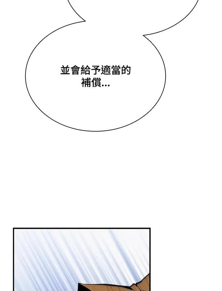 第117话82