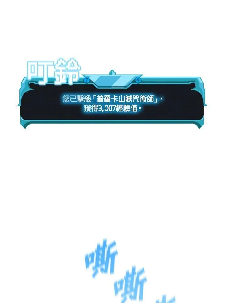 第37话34