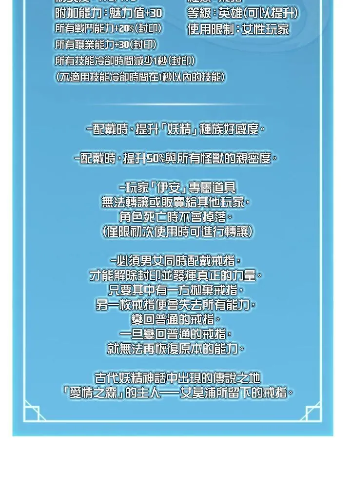 第51话61
