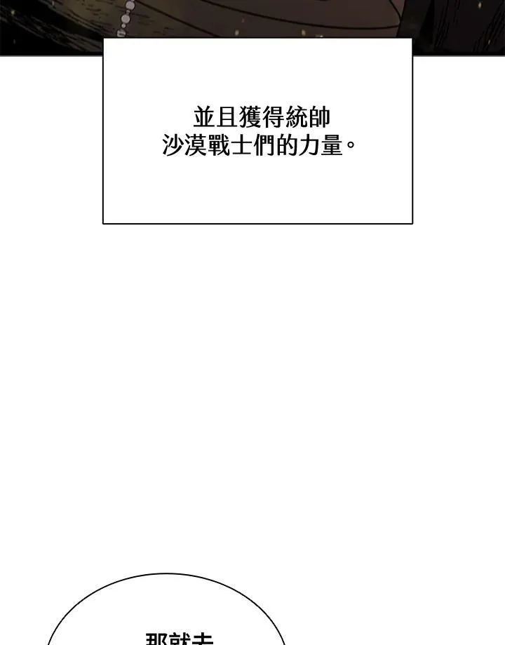 第83话50
