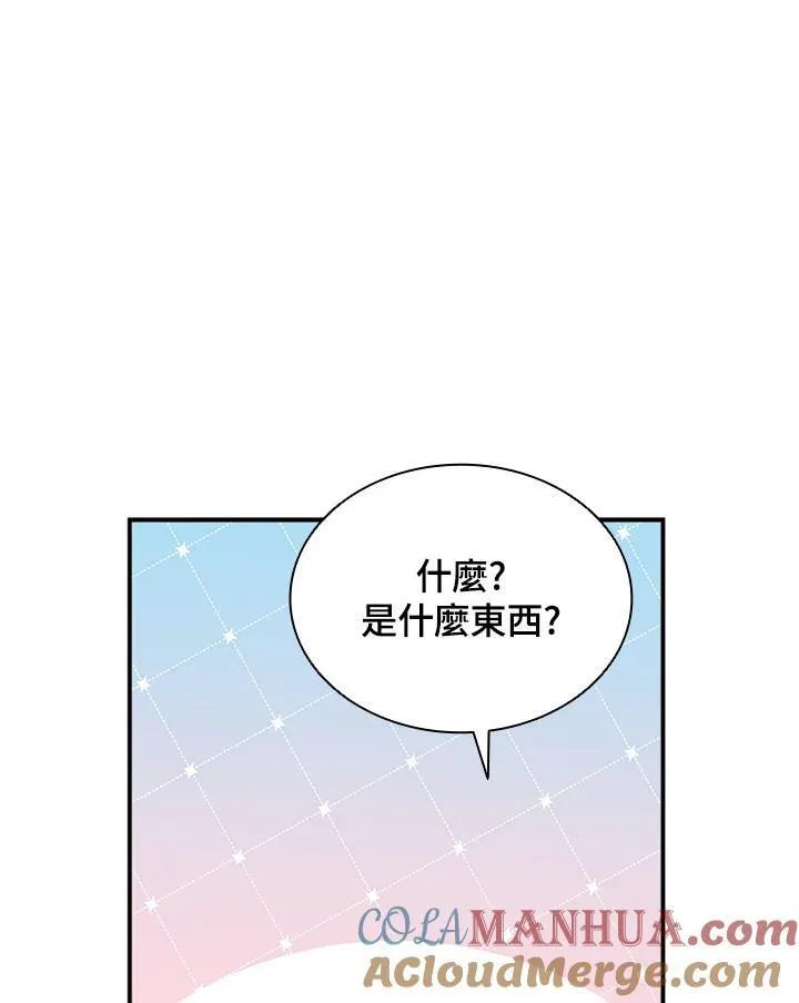 第113话40