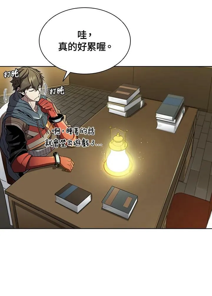 第47话15