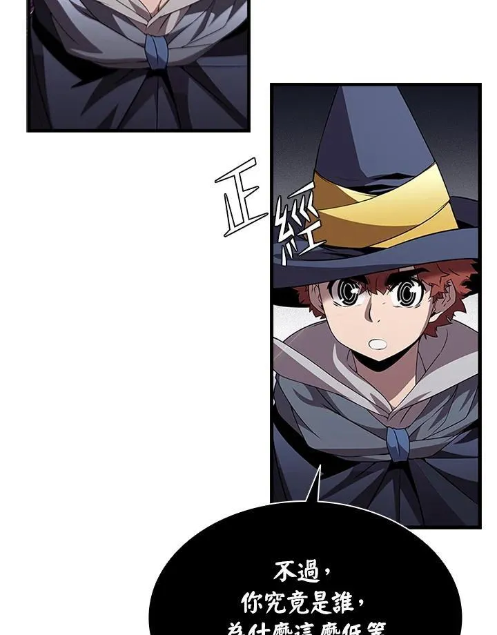 第96话65