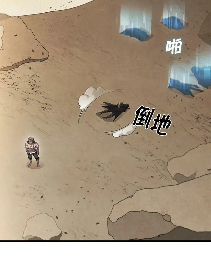 第79话21