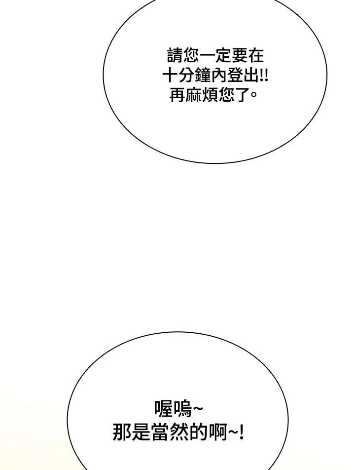 第117话143