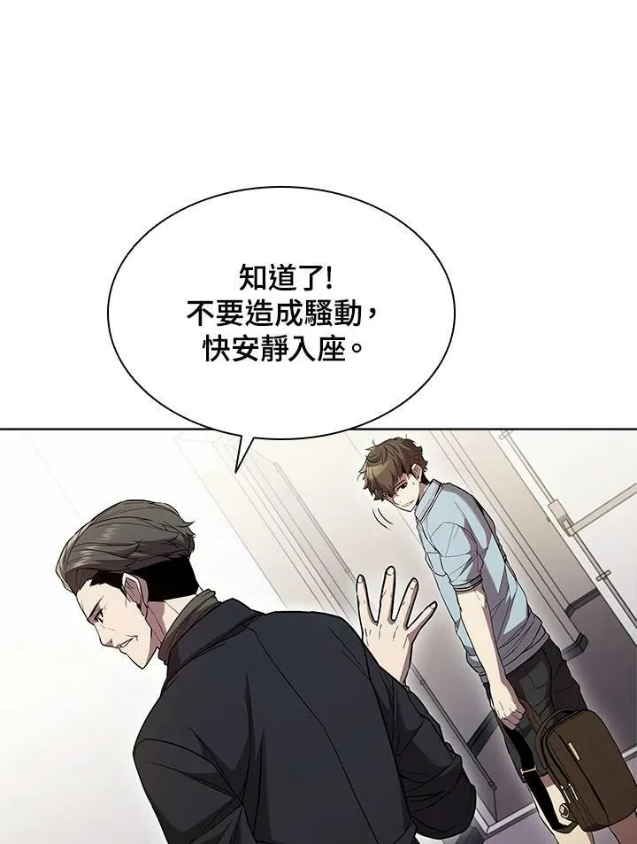 第44话3