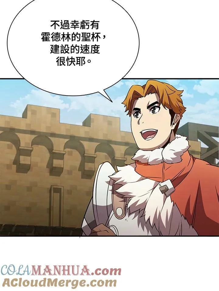 第83话4