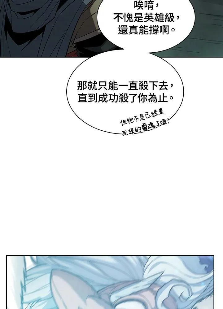 第46话85