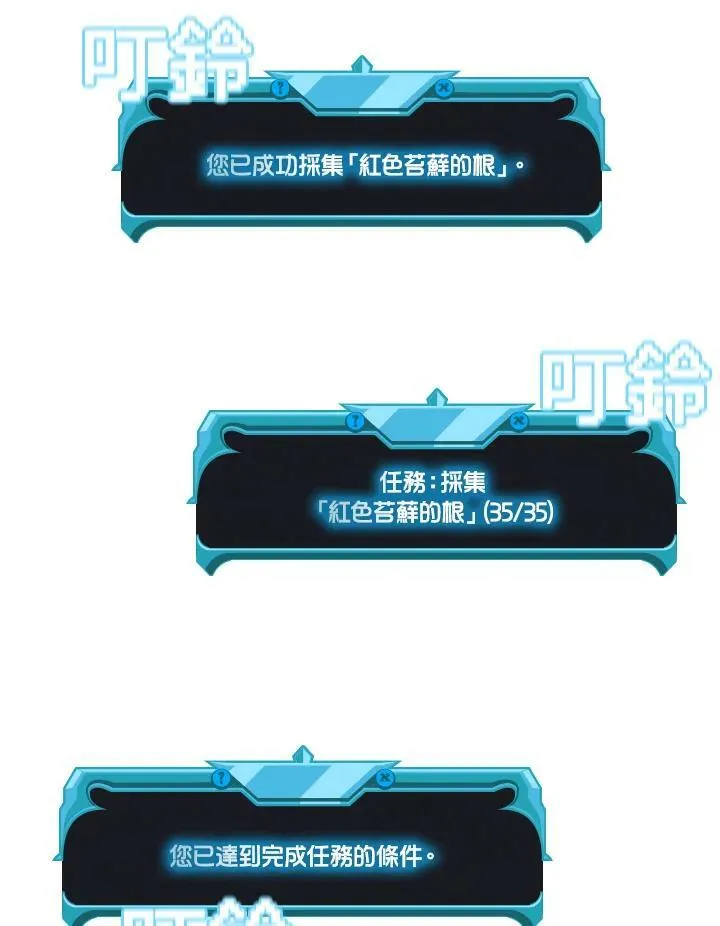 第42话11