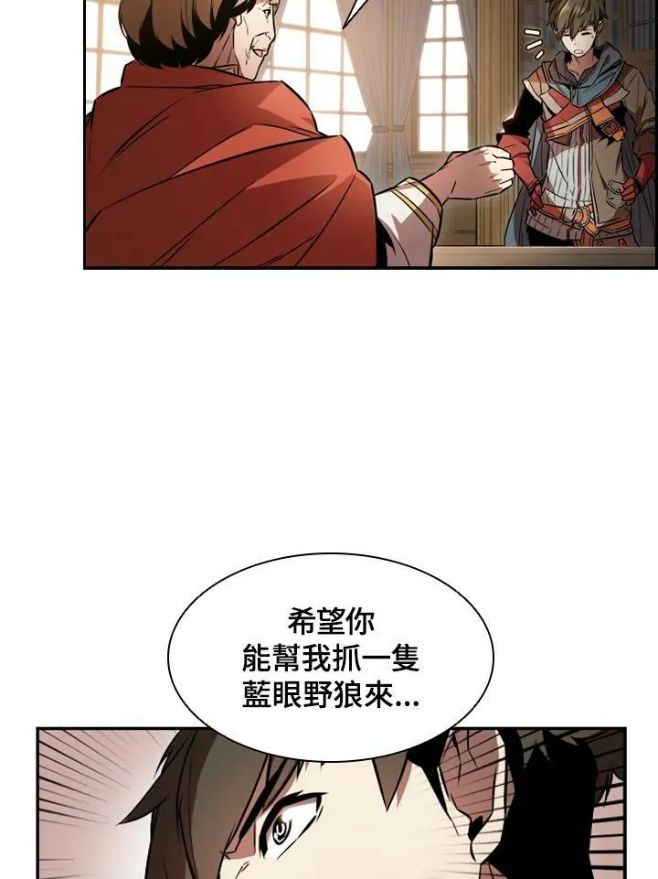 第2话41