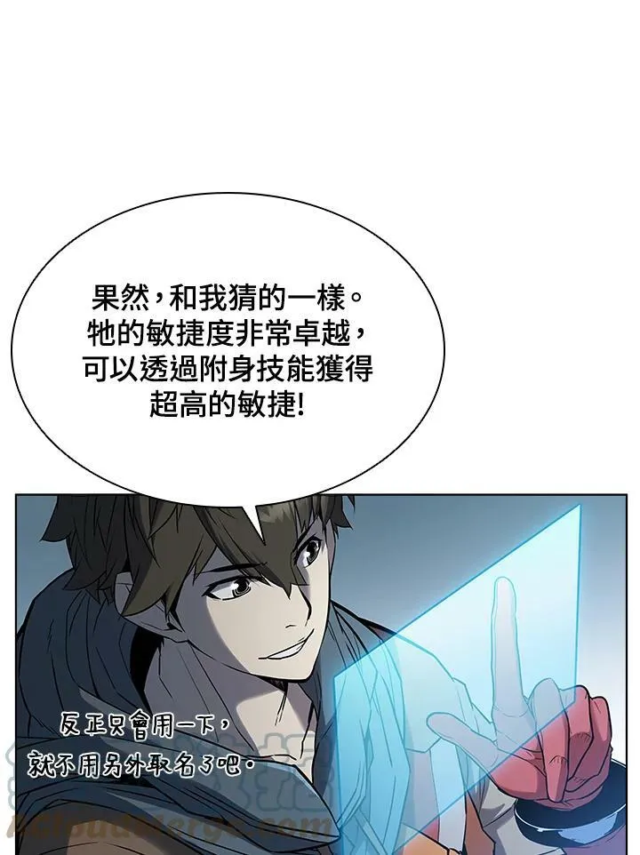 第38话44