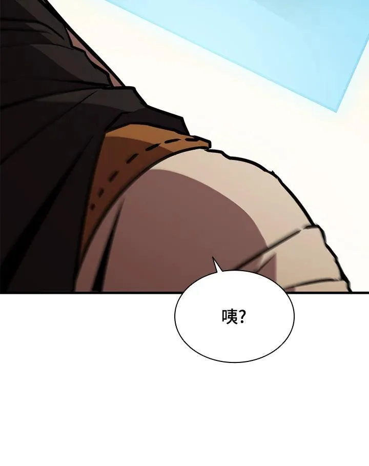 第113话55