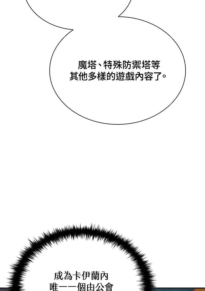 第107话89