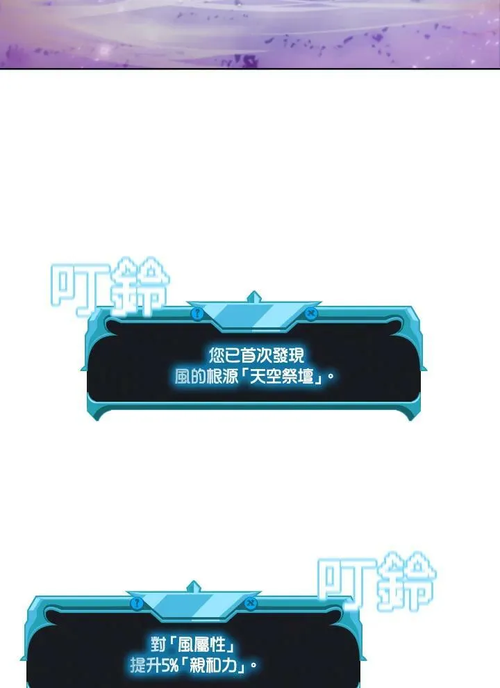 第56话34