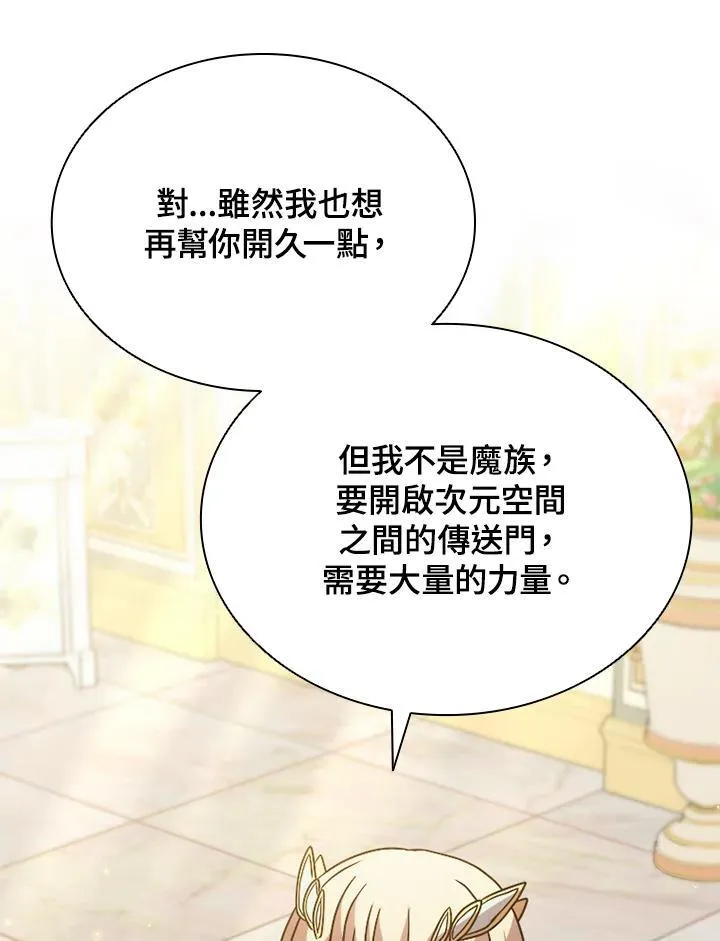 第113话67