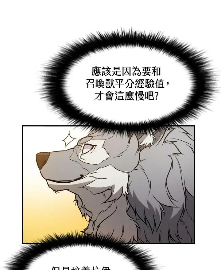第4话29