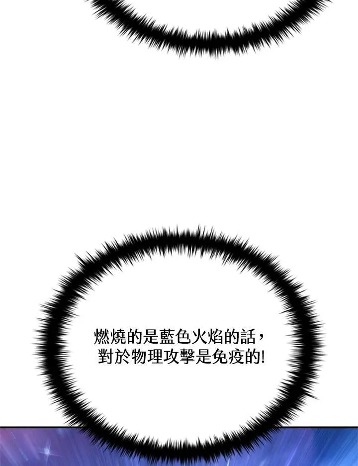 第126话86