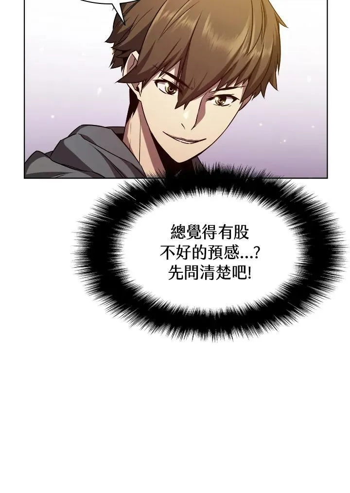 第11话93