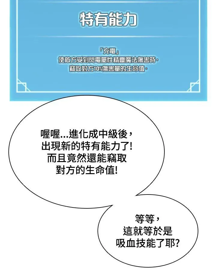第49话19