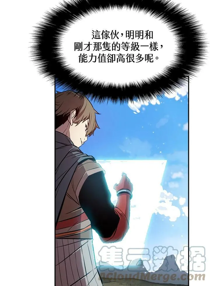 第3话48
