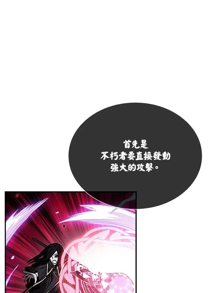 第110话17